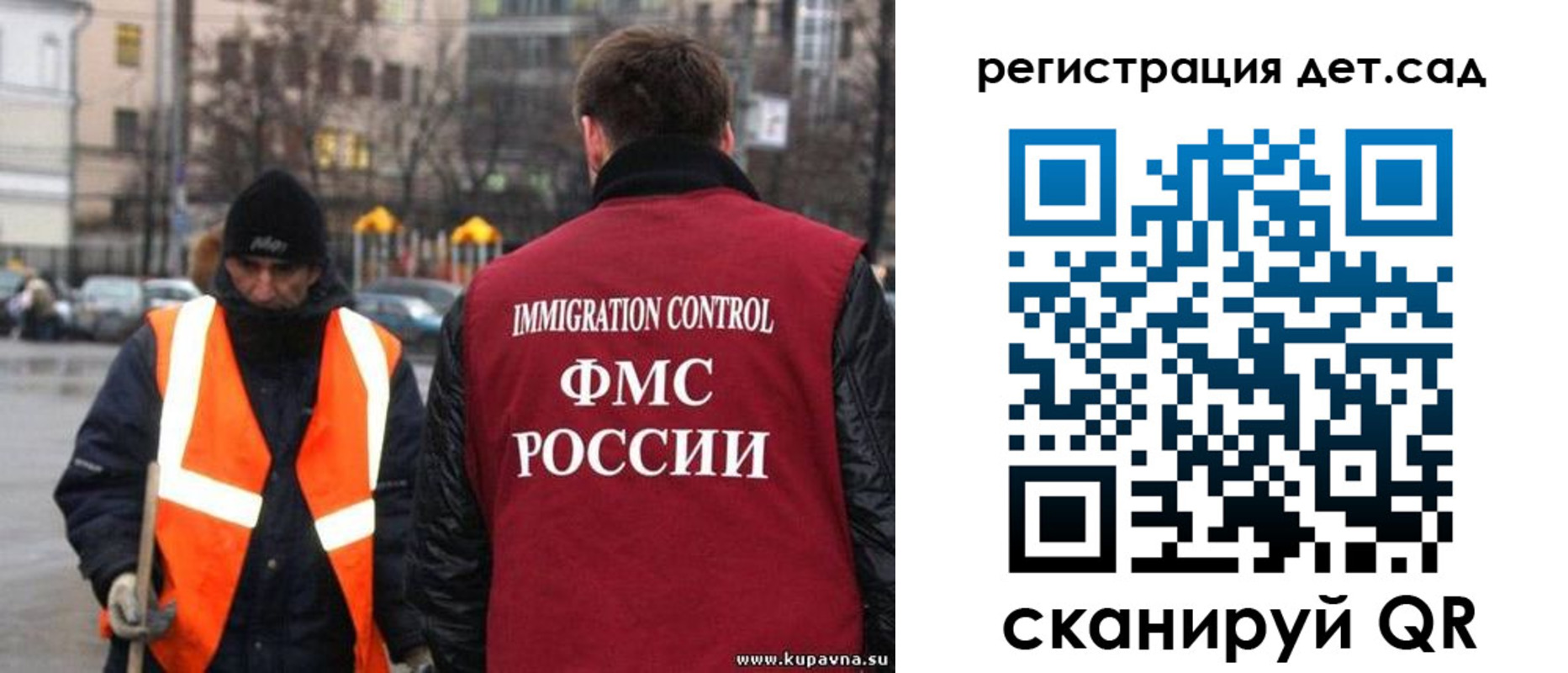 прописка для кредита в Россоши